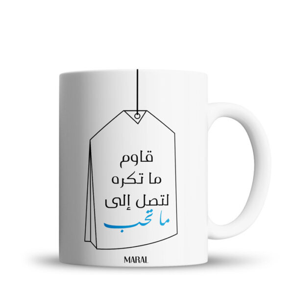 mug